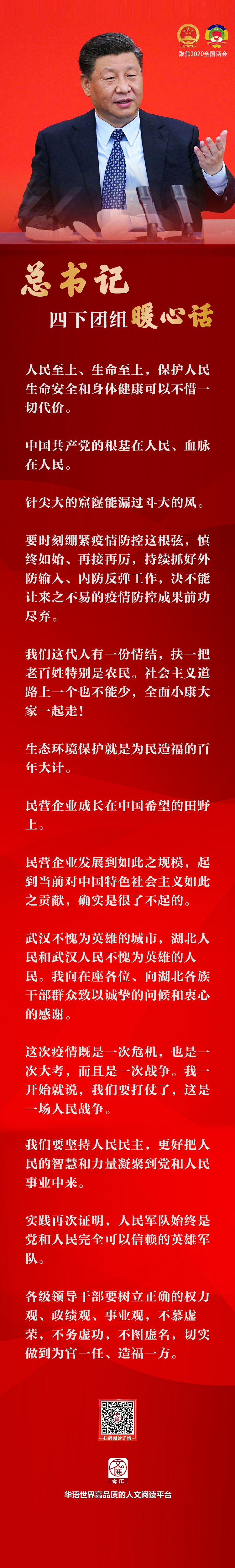 微信图片_20200528182747.png