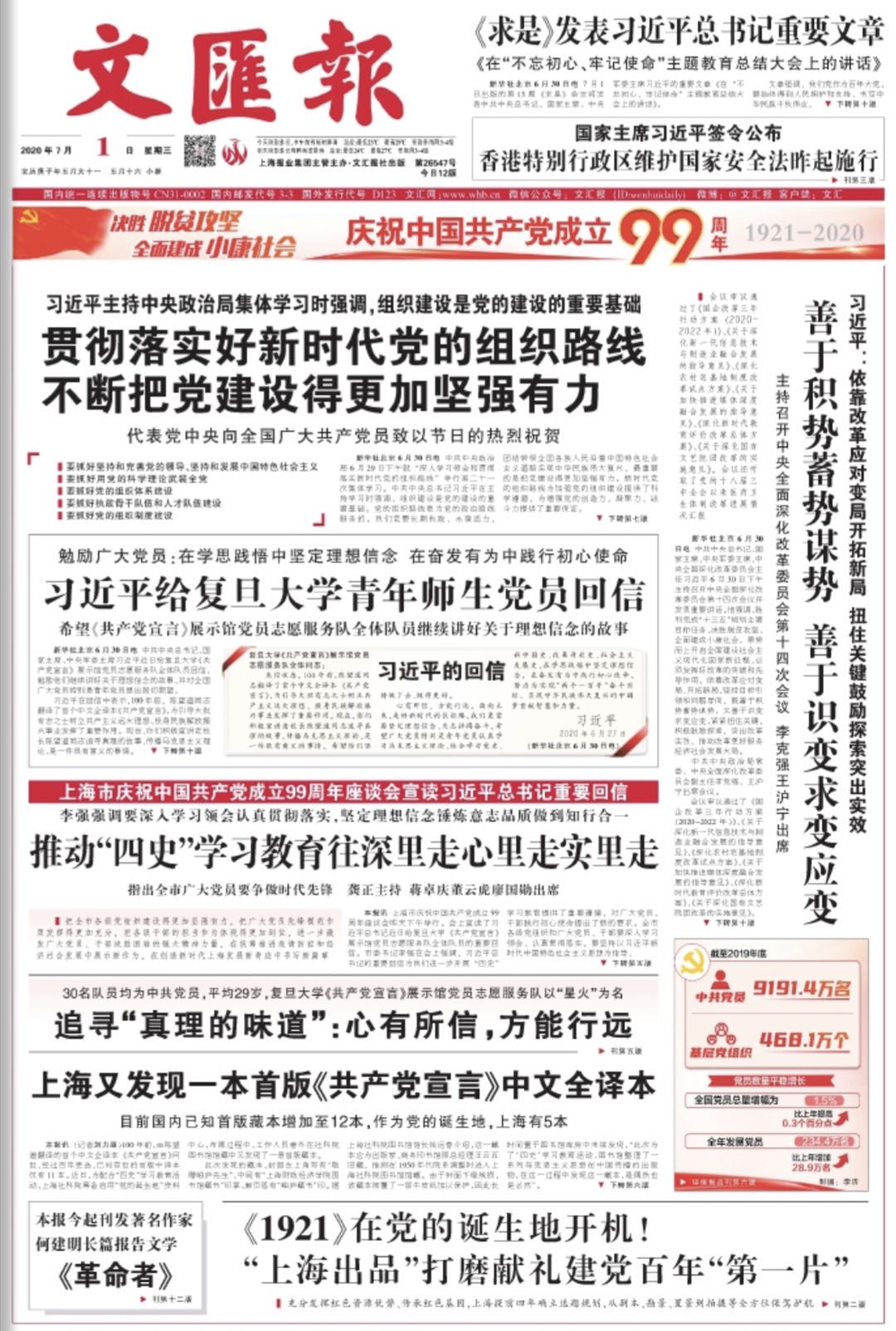 微信图片_20200701064856.jpg 微信图片_20200701064856.jpg