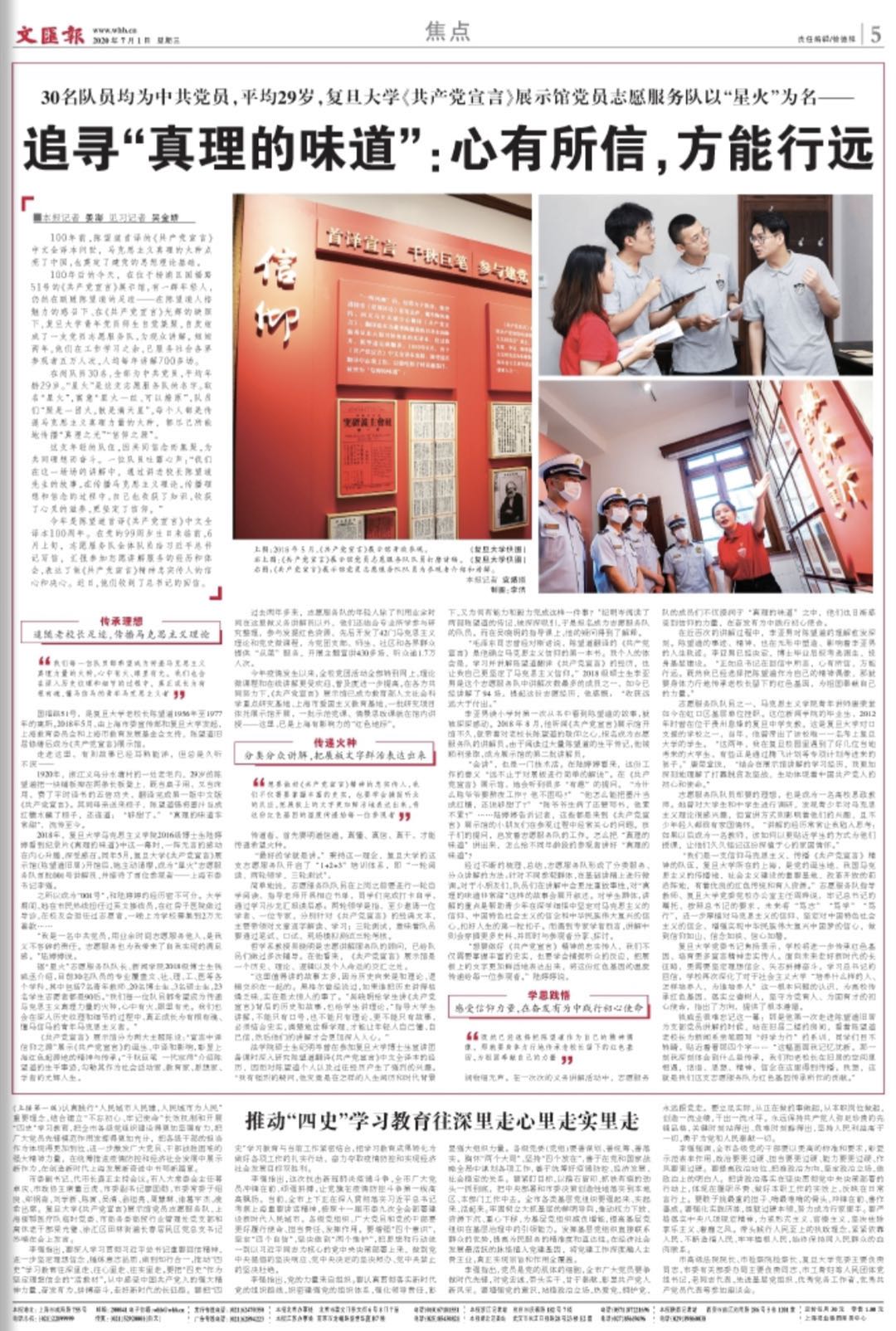 微信图片_20200701064901.jpg 微信图片_20200701064901.jpg