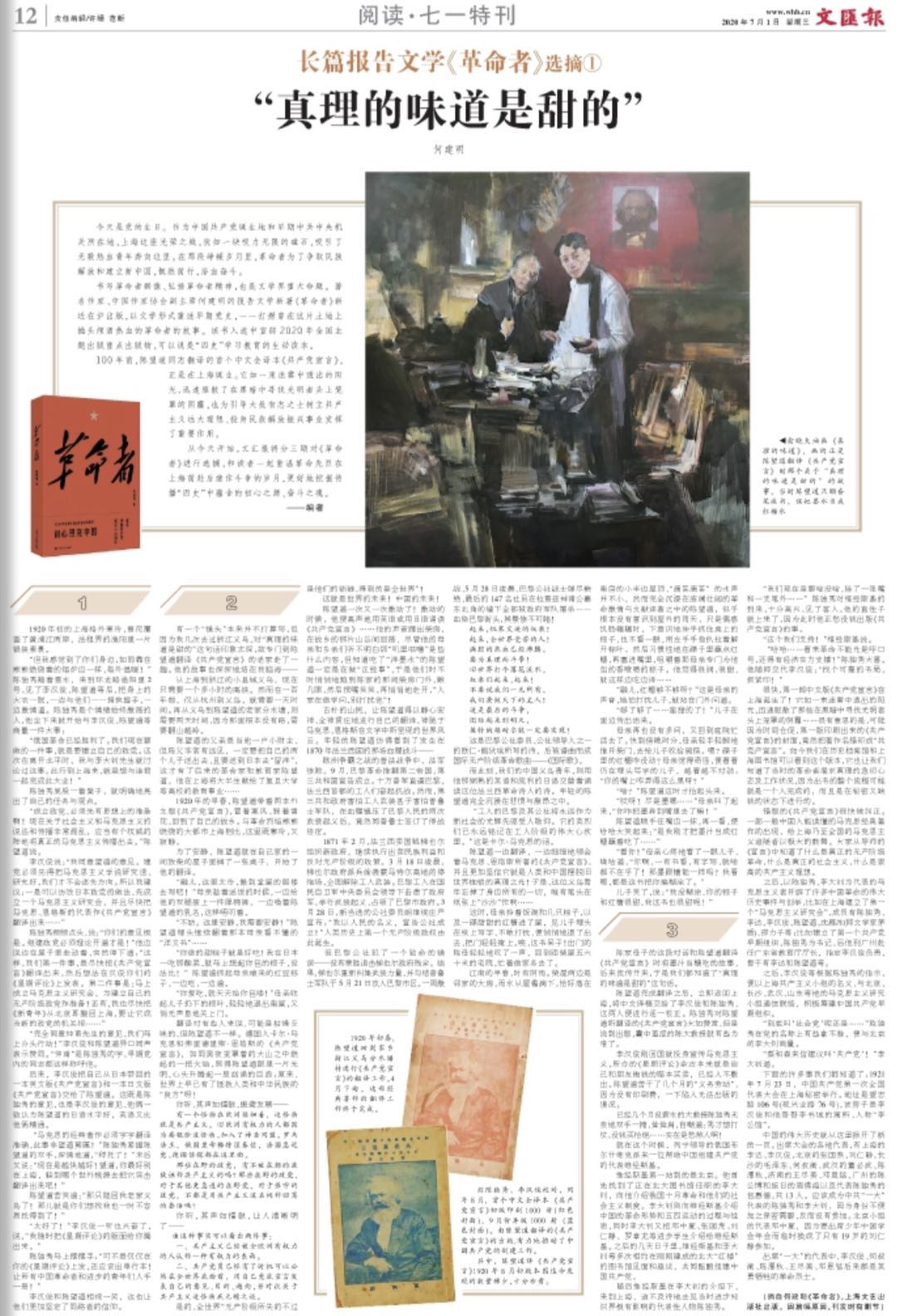 微信图片_20200701064909.jpg 微信图片_20200701064909.jpg