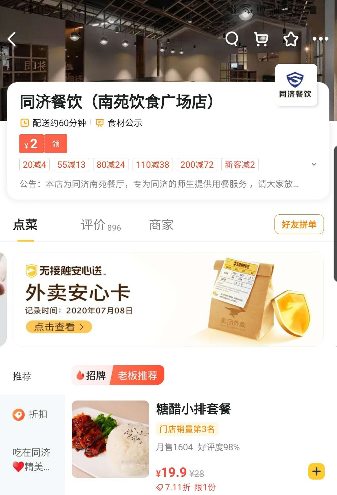 微信图片_20200708191116.jpg