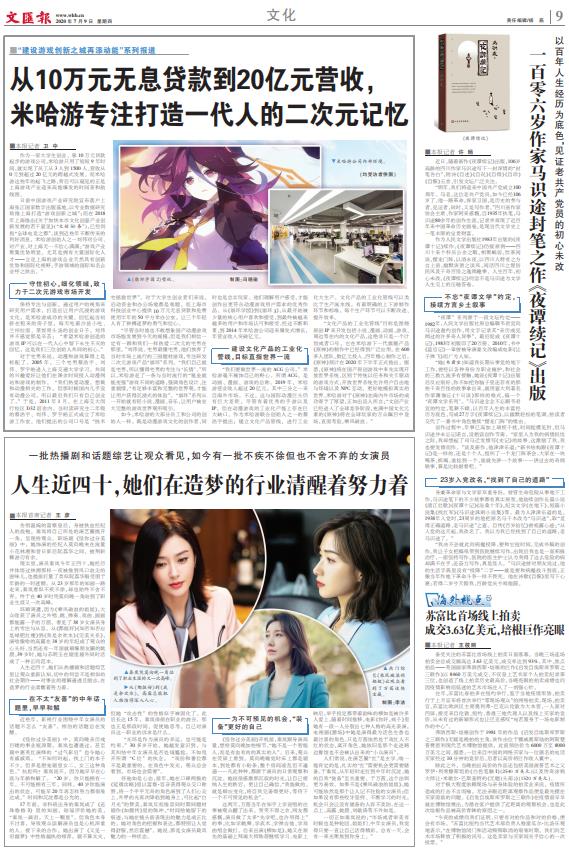 微信截图_20200709065255.jpg 微信截图_20200709065255.jpg