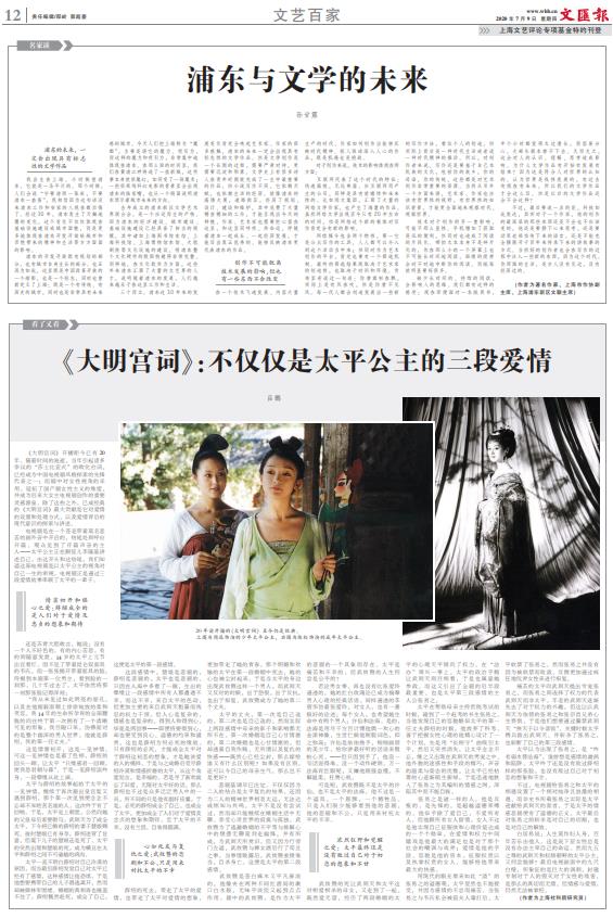 微信截图_20200709065310.jpg 微信截图_20200709065310.jpg