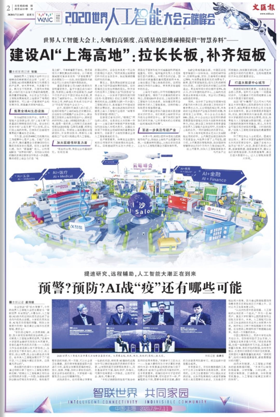 微信图片_20200710065024.jpg 微信图片_20200710065024.jpg