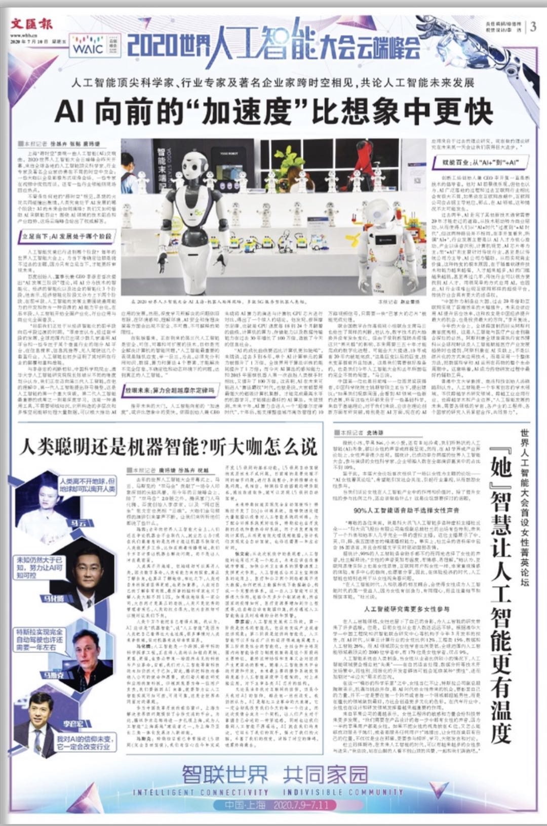 微信图片_20200710065027.jpg 微信图片_20200710065027.jpg