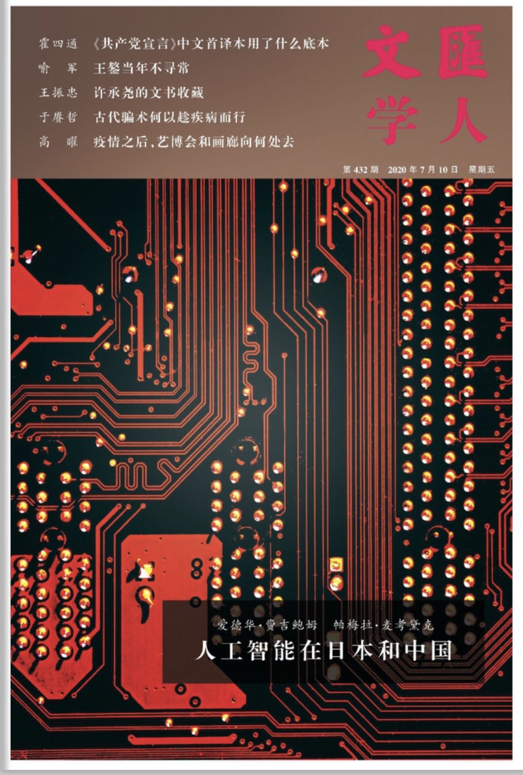 微信图片_20200710065033.jpg 微信图片_20200710065033.jpg