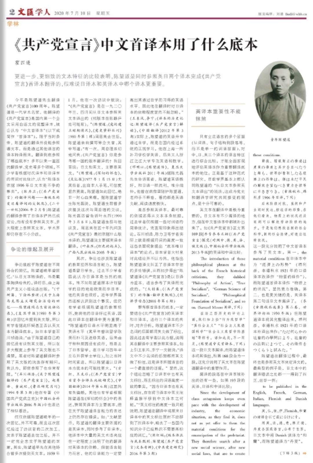 微信图片_20200710065038.jpg 微信图片_20200710065038.jpg