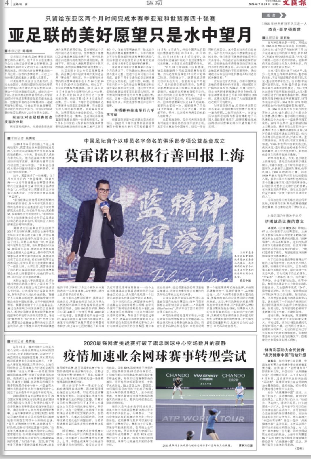 微信图片_20200713063707.jpg 微信图片_20200713063707.jpg