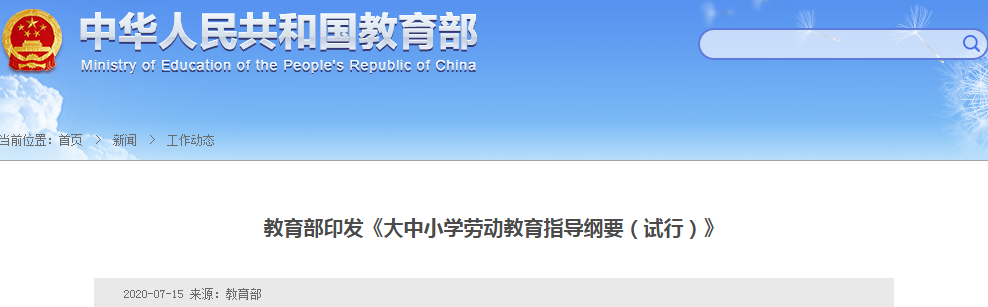 微信图片_20200715103122.png