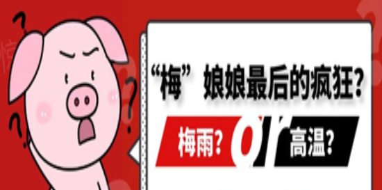 微信截图_20200716072935.png 微信截图_20200716072935.png