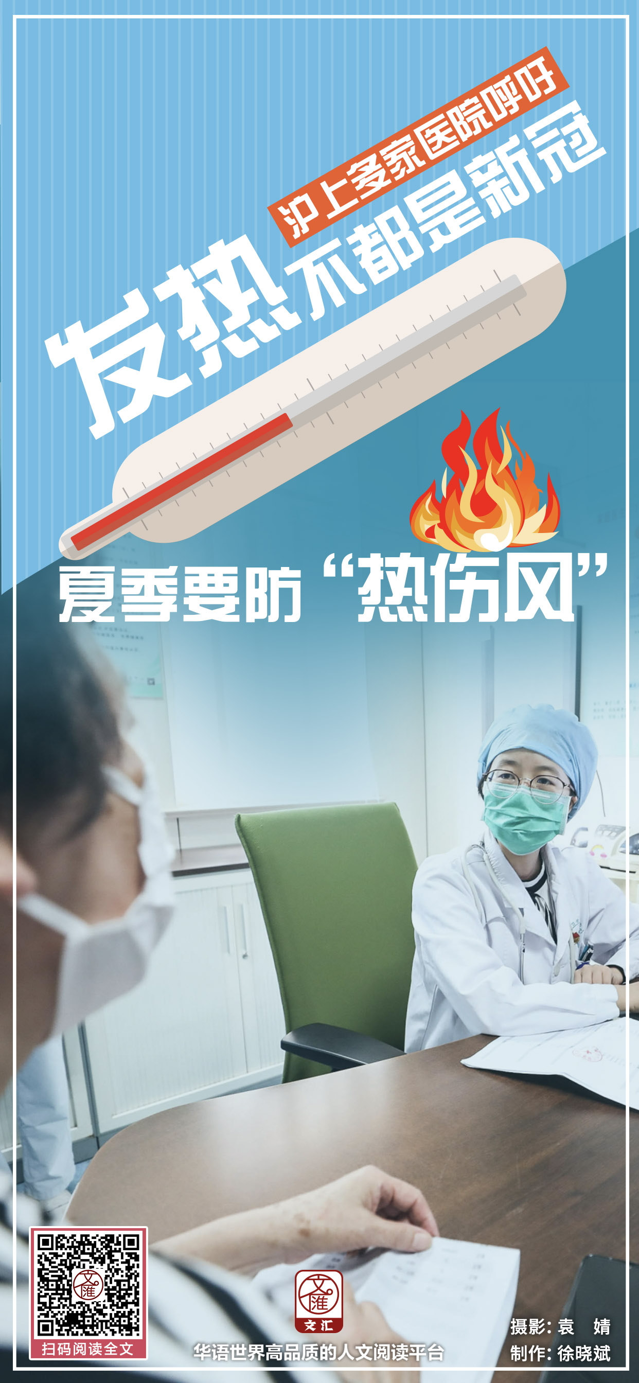 微信图片_20200719104254.jpg 微信图片_20200719104254.jpg