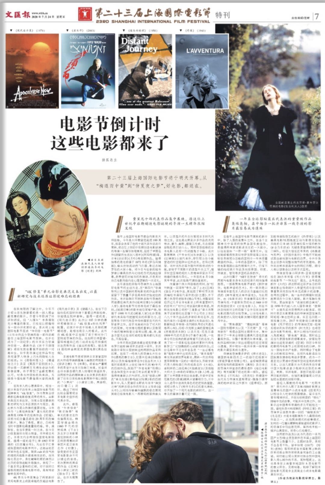 微信图片_20200724064858.jpg 微信图片_20200724064858.jpg