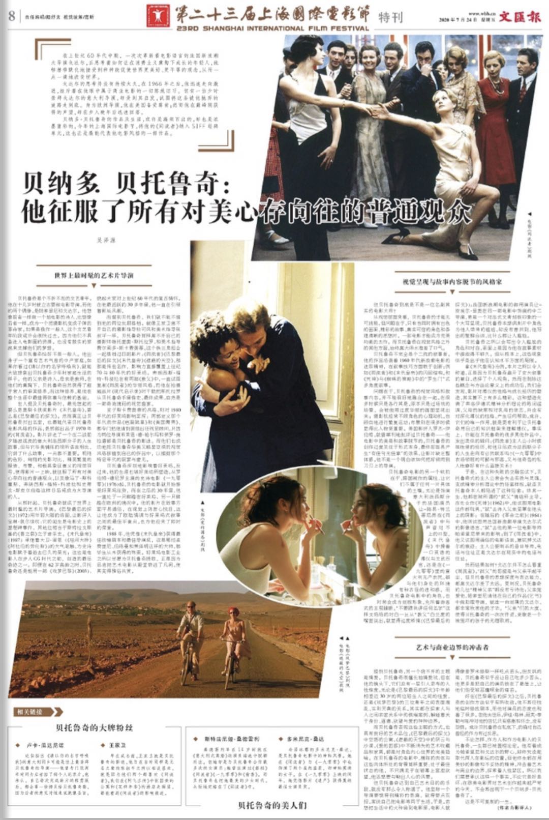 微信图片_20200724064906.jpg 微信图片_20200724064906.jpg