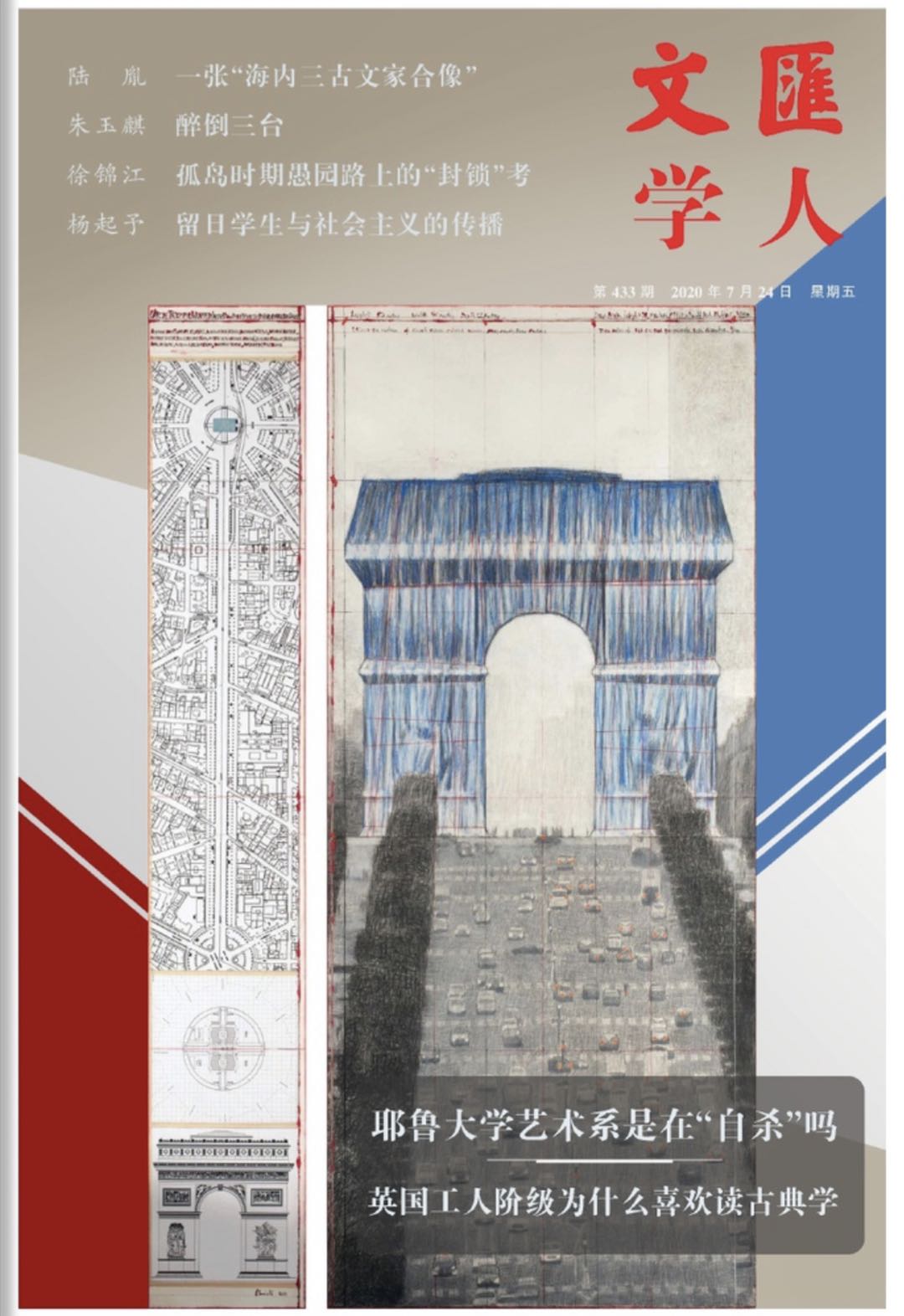 微信图片_20200724064911.jpg 微信图片_20200724064911.jpg