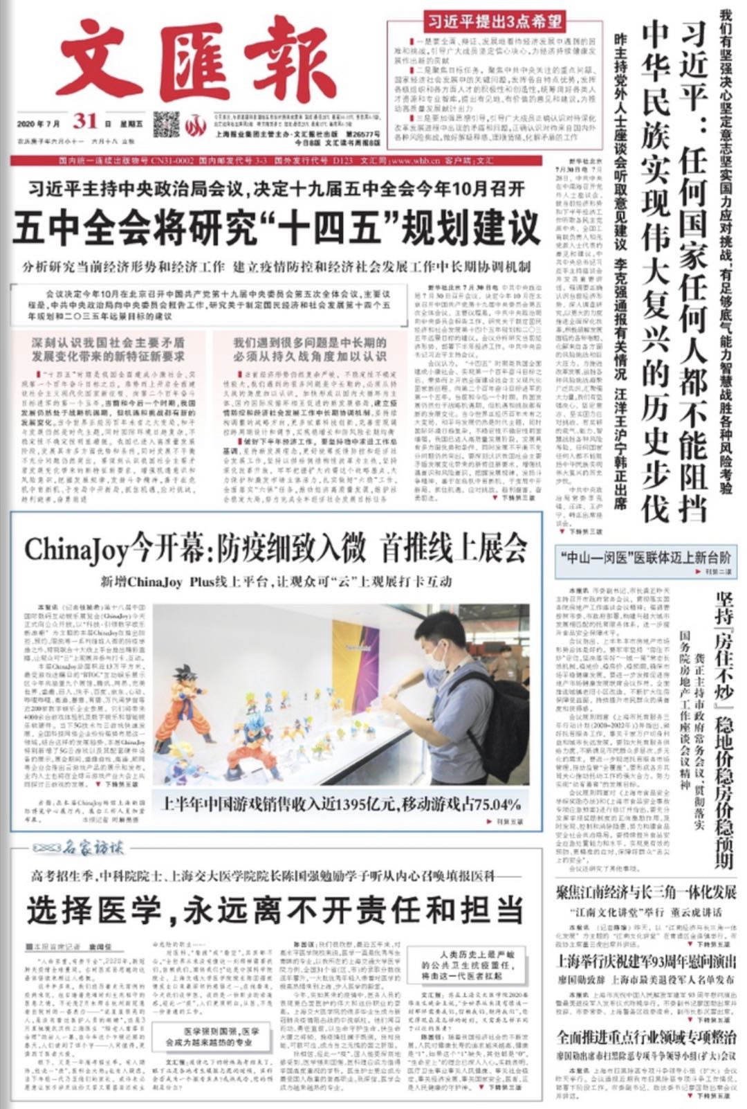 微信图片_20200731063622.jpg 微信图片_20200731063622.jpg