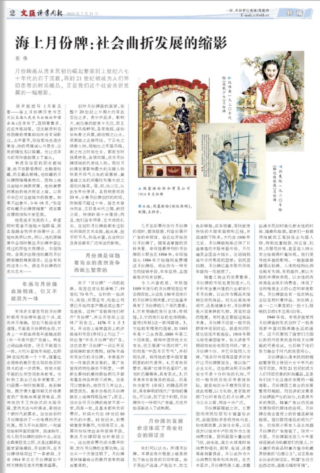 微信图片_20200731063631.jpg 微信图片_20200731063631.jpg