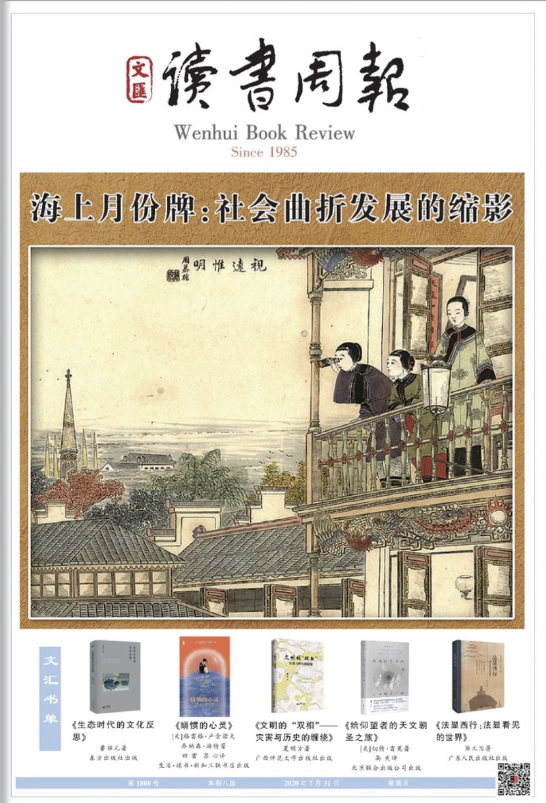 微信图片_20200731063634.jpg 微信图片_20200731063634.jpg