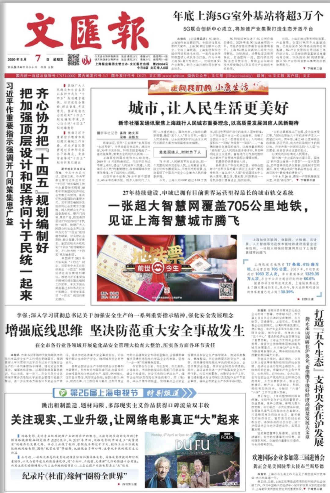 微信图片_20200807063054.jpg
