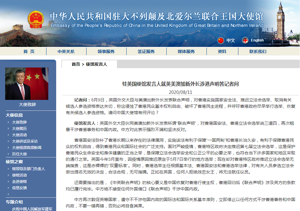 微信截图_20200811094538.png