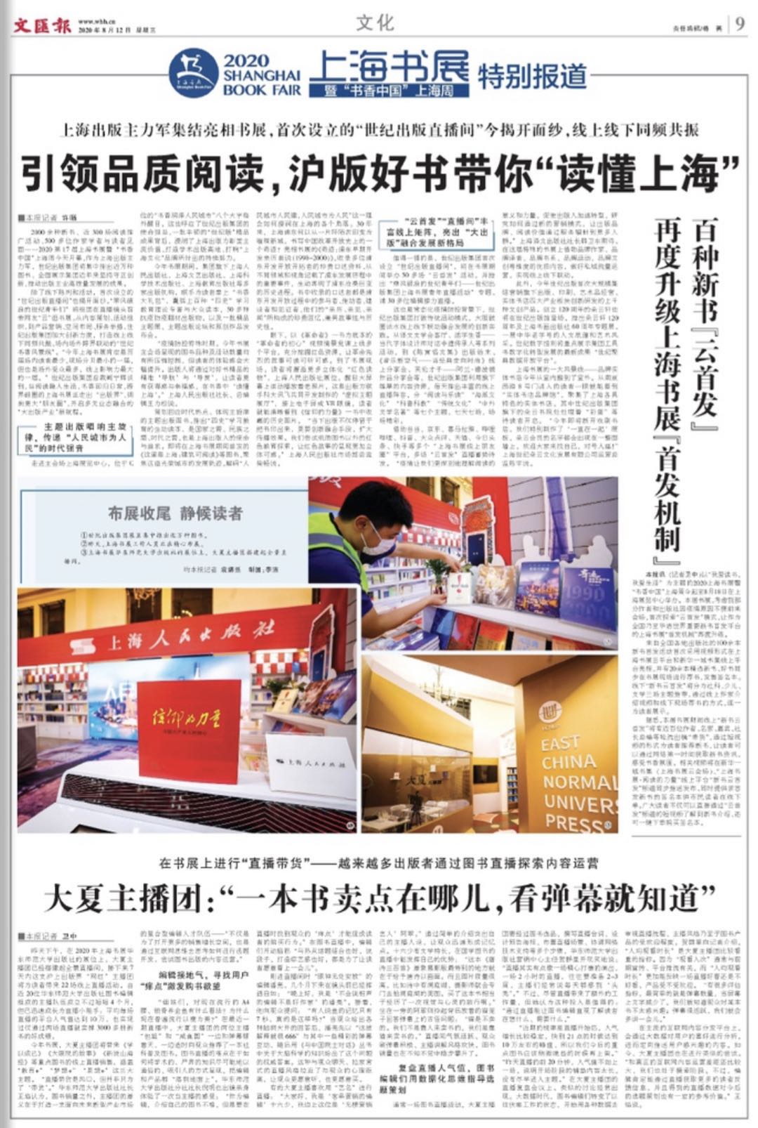 微信图片_20200812071901.jpg