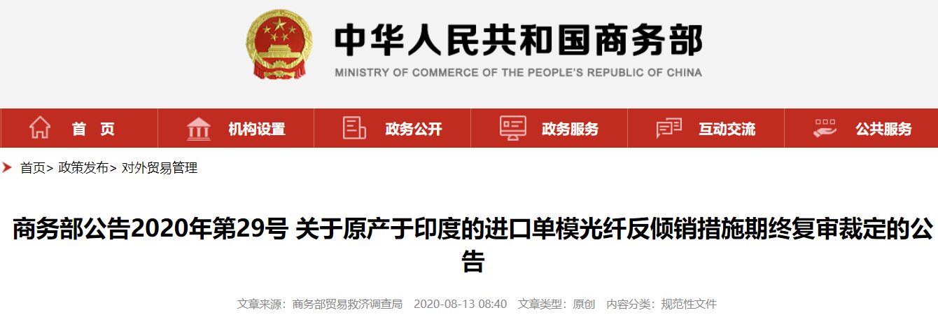 微信截图_20200813094309.png