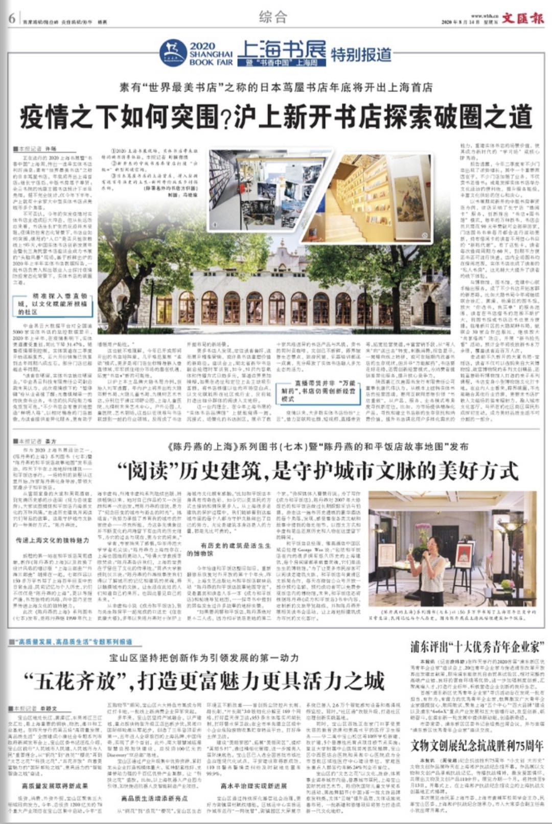 微信图片_20200814064328.jpg
