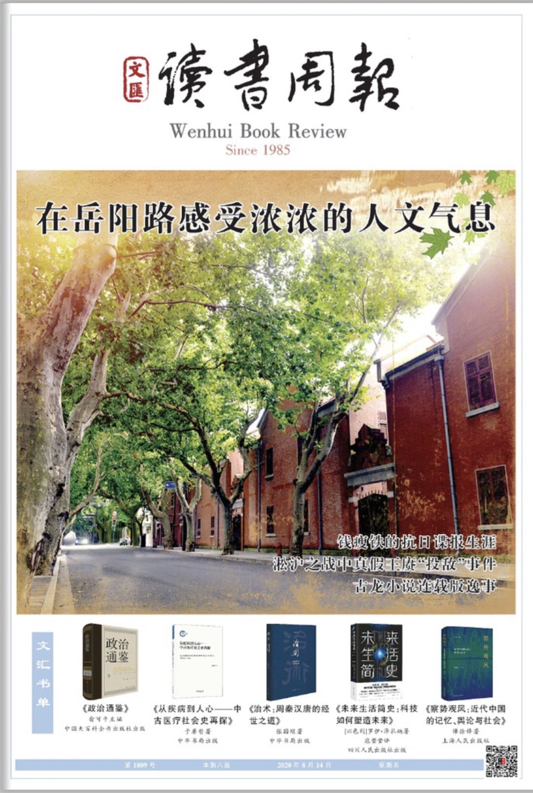 微信图片_20200814064332.jpg