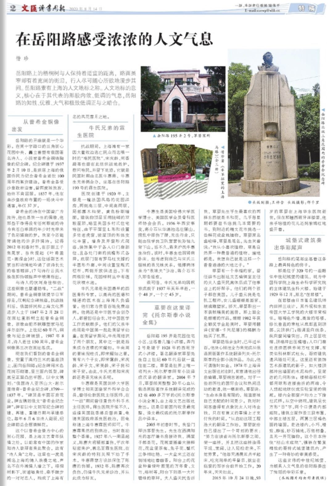 微信图片_20200814064336.jpg