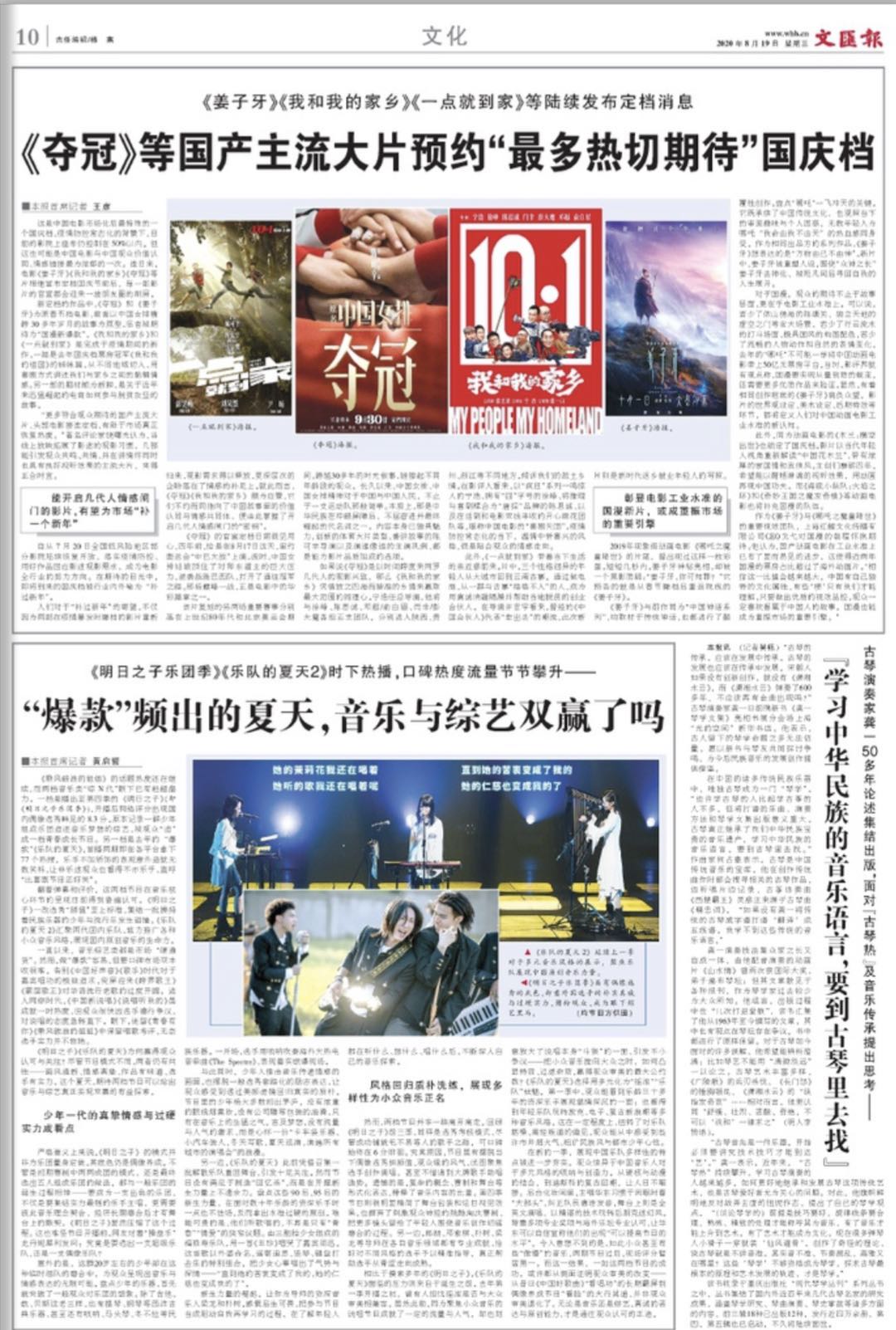 微信图片_20200819065257.jpg