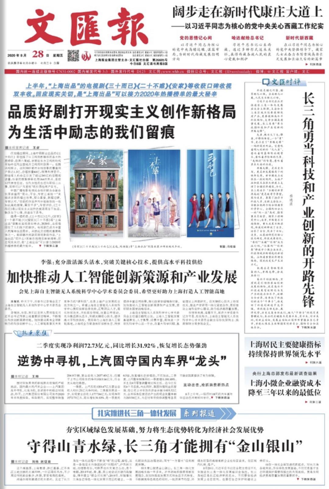 微信图片_20200828071042.jpg
