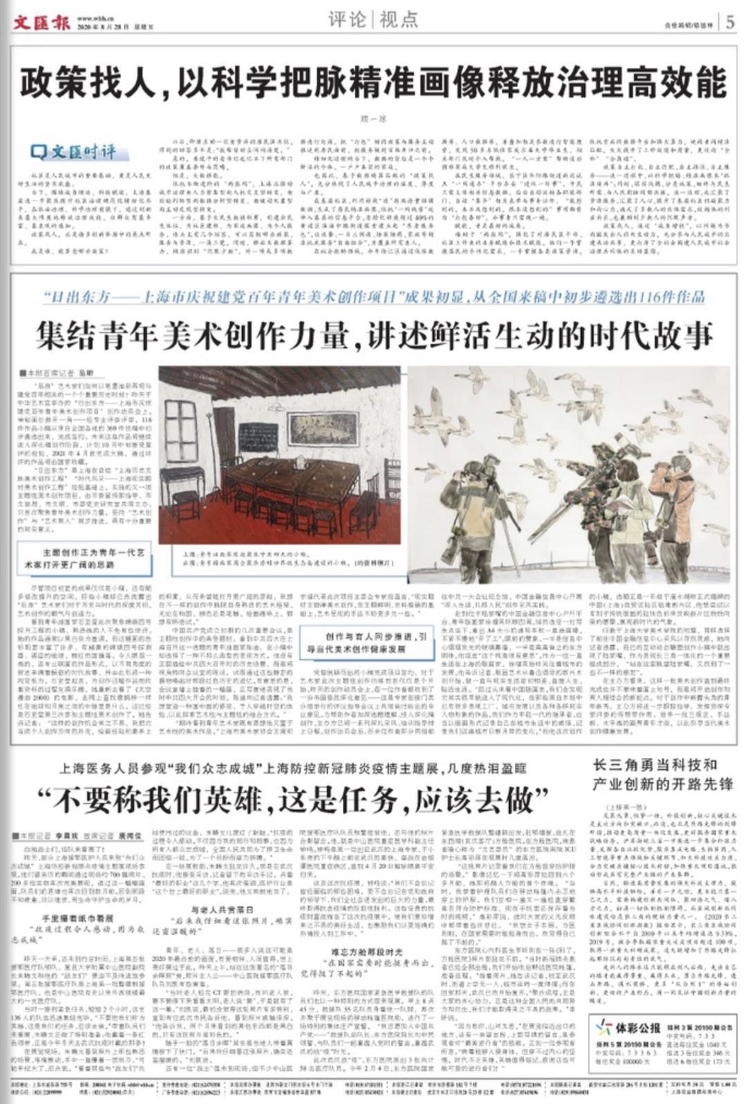 微信图片_20200828071050.jpg
