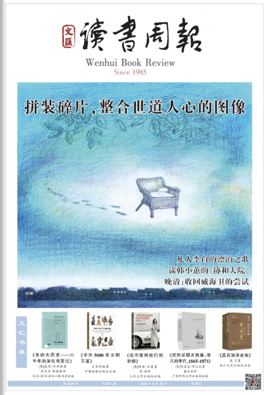 微信图片_20200828071053.jpg