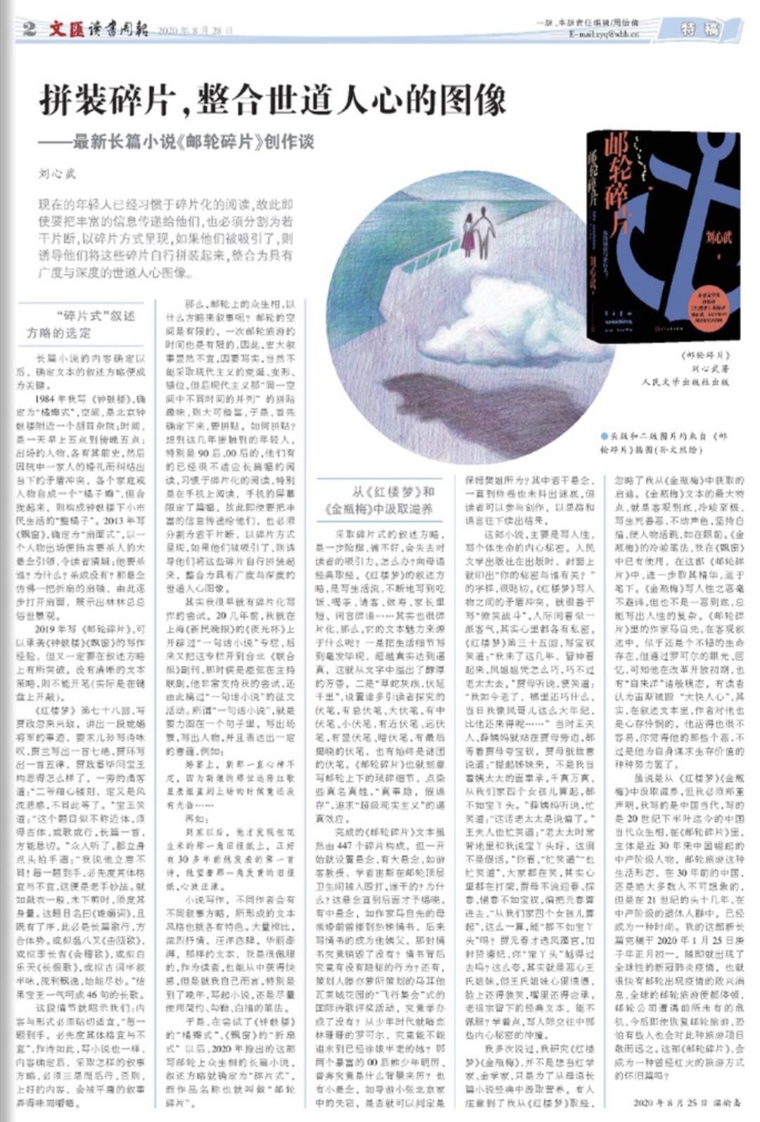 微信图片_20200828071056.jpg