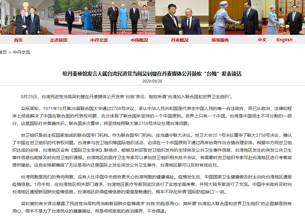 微信截图_20200828093424.png