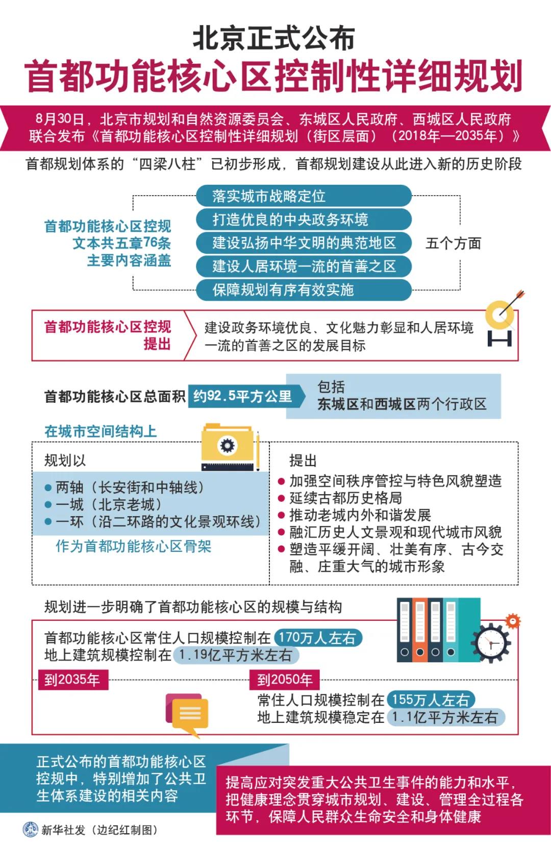微信图片_20200831054254.jpg