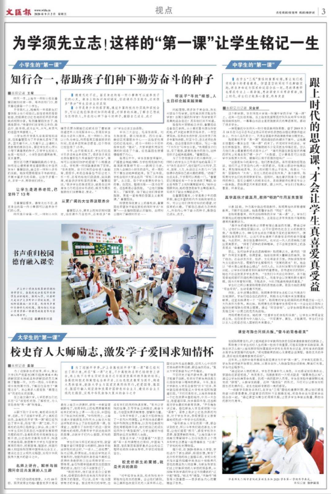 微信图片_20200902064137.jpg