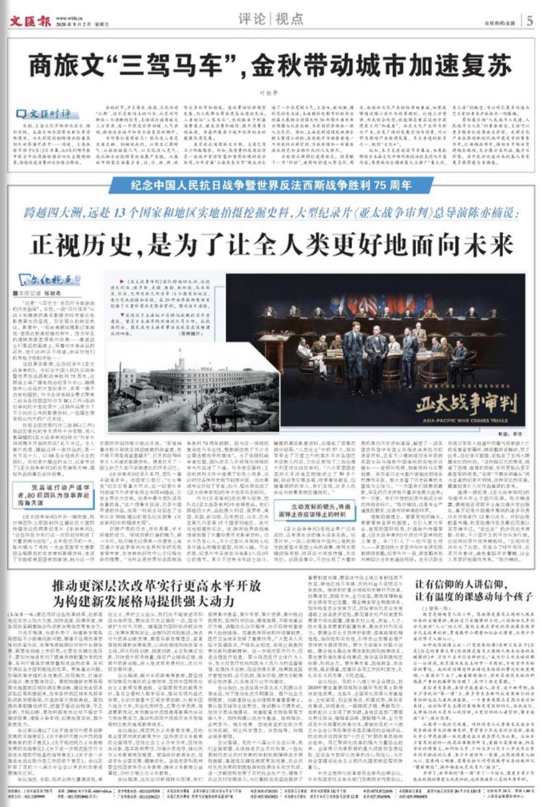微信图片_20200902064140.jpg