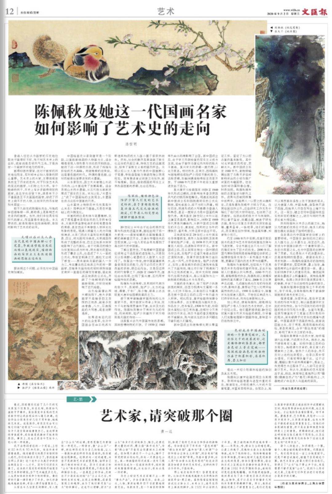 微信图片_20200902064148.jpg