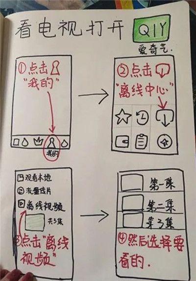 啊啊5.jpeg