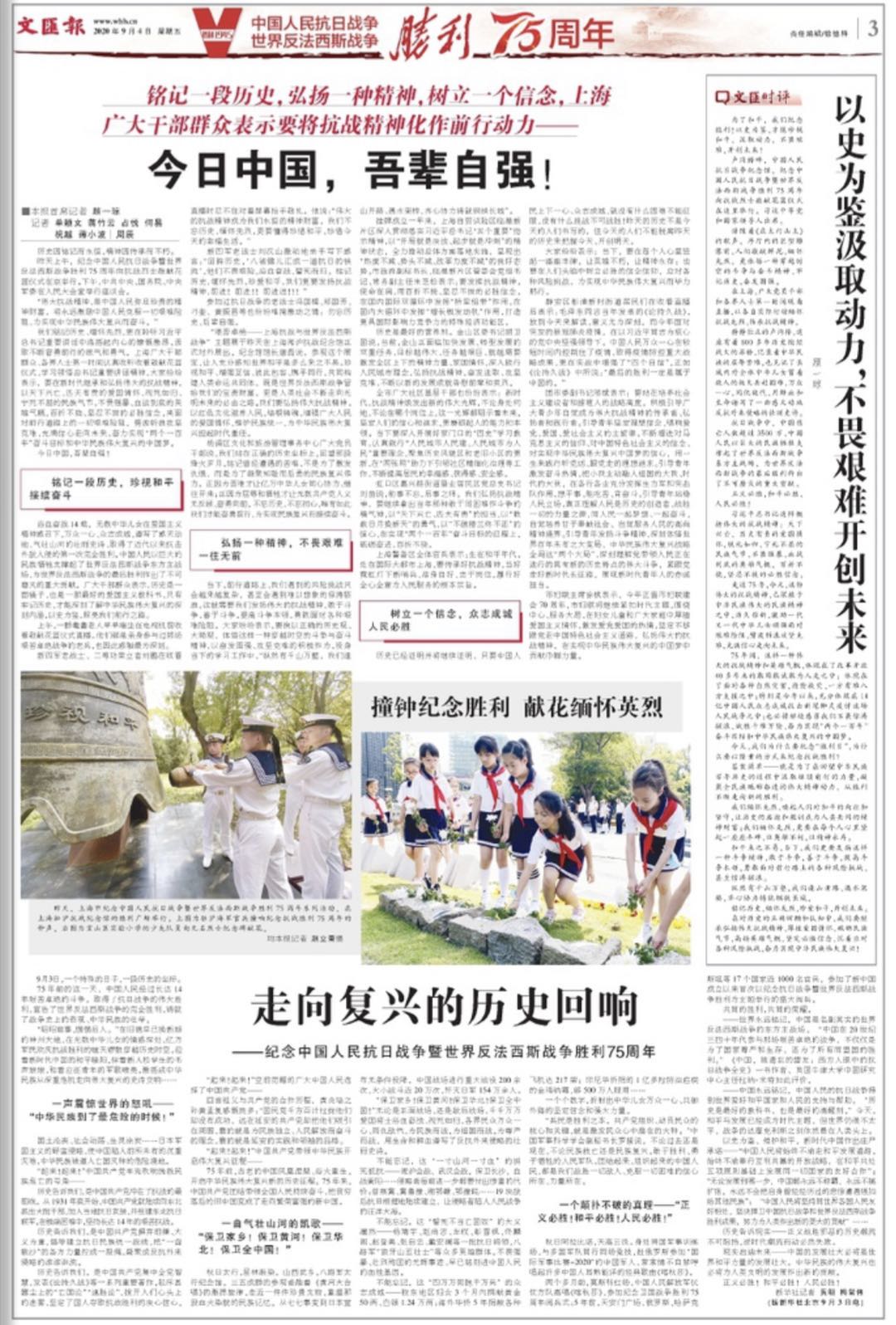 微信图片_20200904065303.jpg