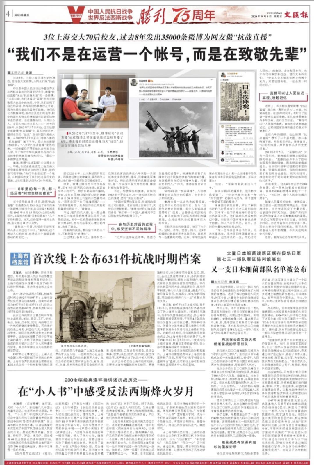微信图片_20200904065307.jpg