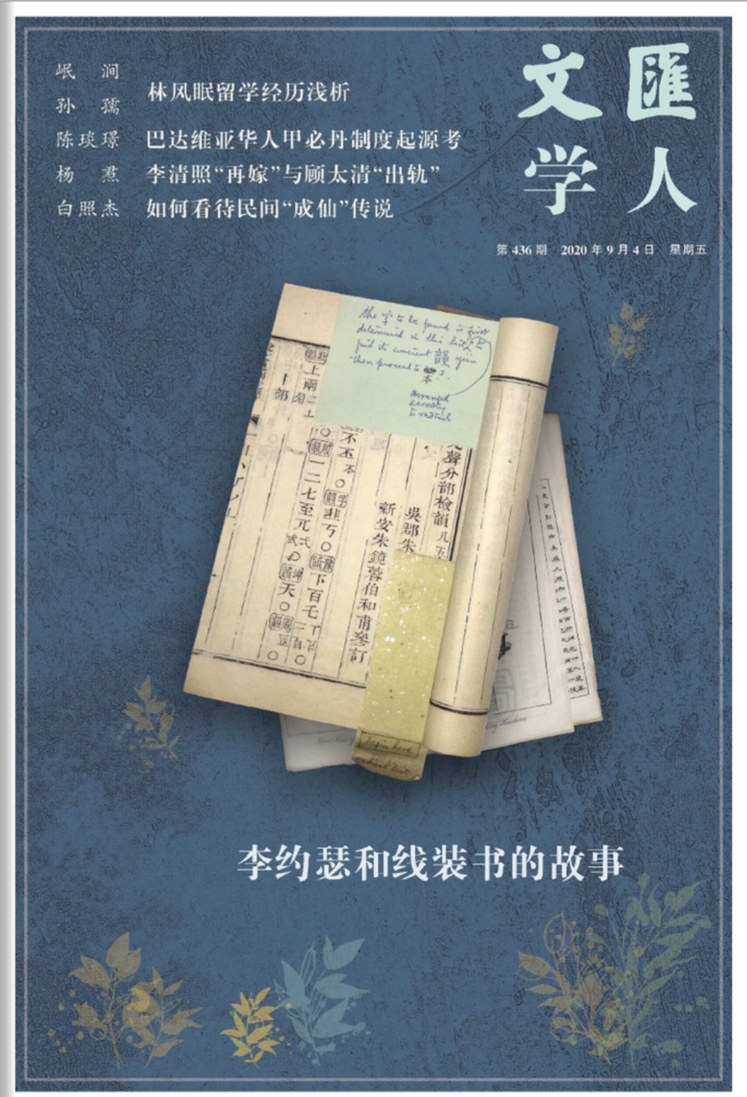 微信图片_20200904065310.jpg