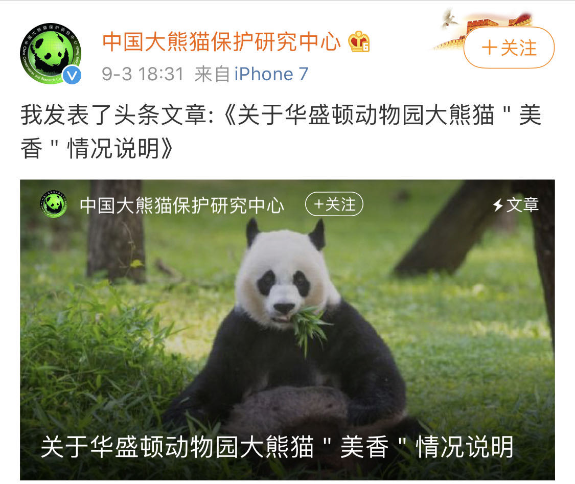 微信图片_20200904085959.jpg