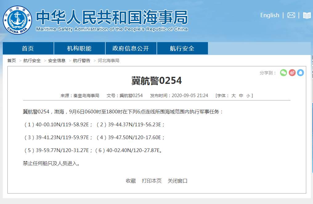 微信图片_20200906054150.jpg