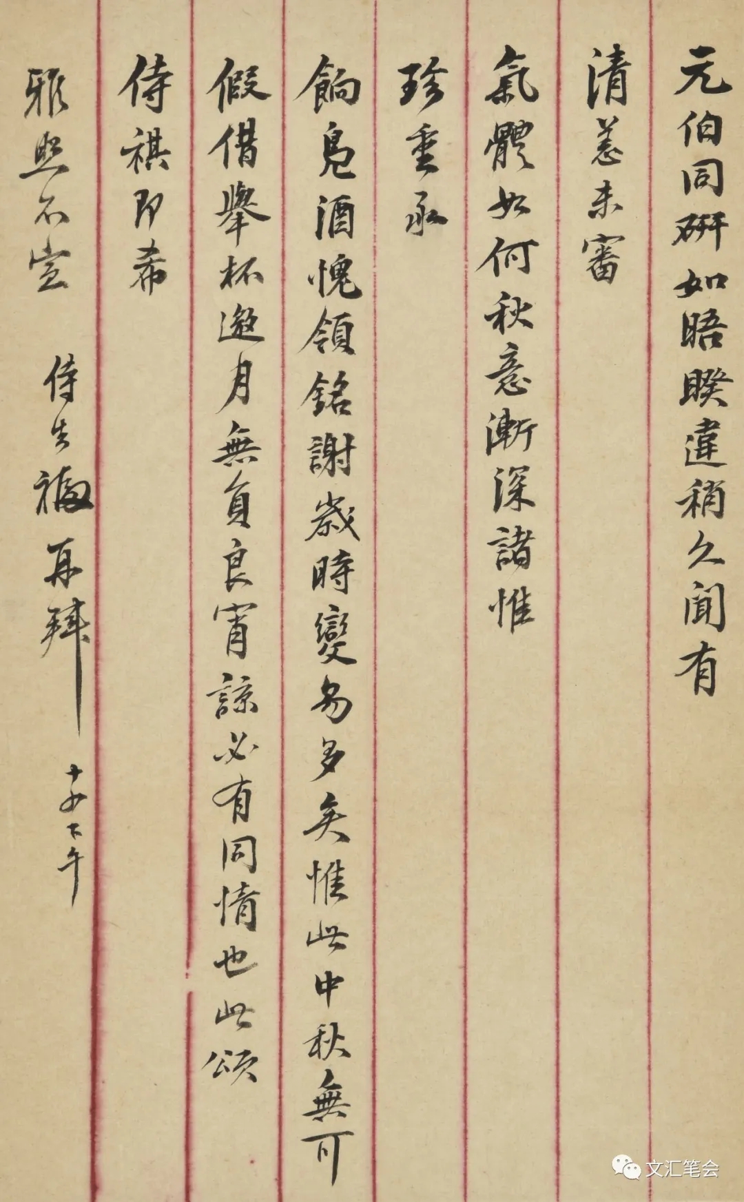 书仪1.jpg