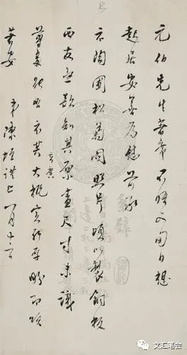 书仪7.jpg