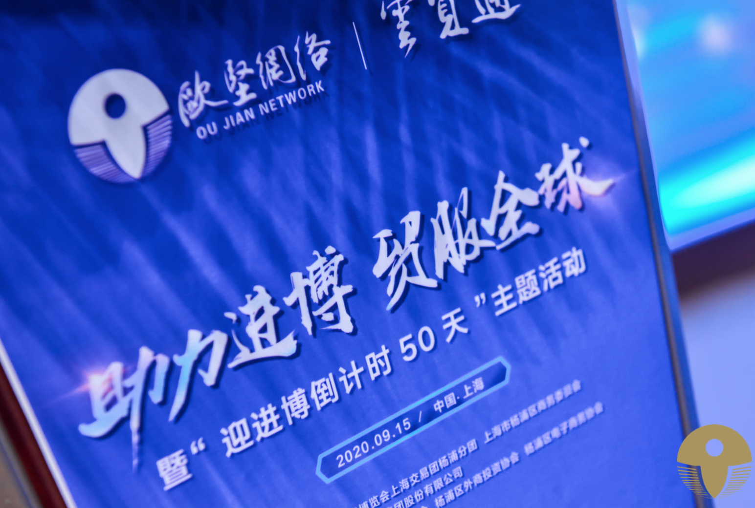 屏幕快照 2020-09-15 下午5.39.22.png