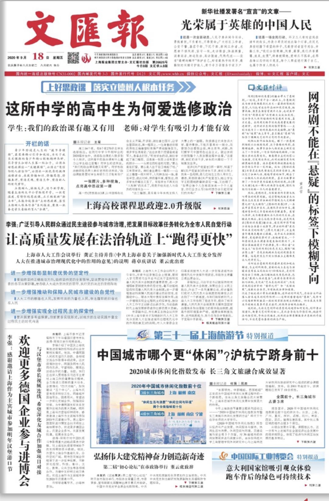微信图片_20200918063336.jpg