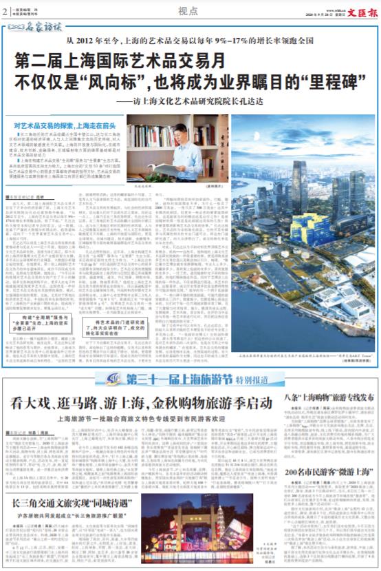 微信截图_20200920065417.jpg