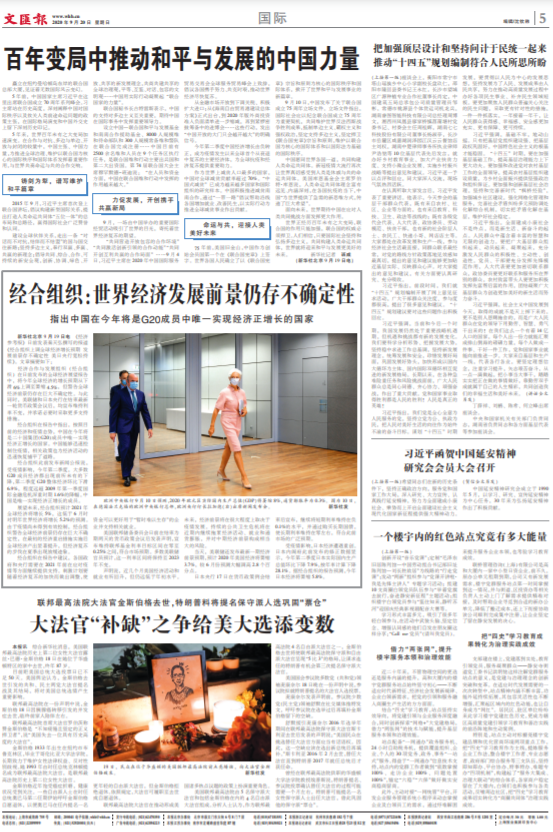 微信截图_20200920065450.png